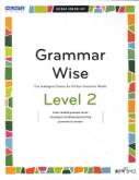 Grammar Wise 그래머 와이즈 Level 2